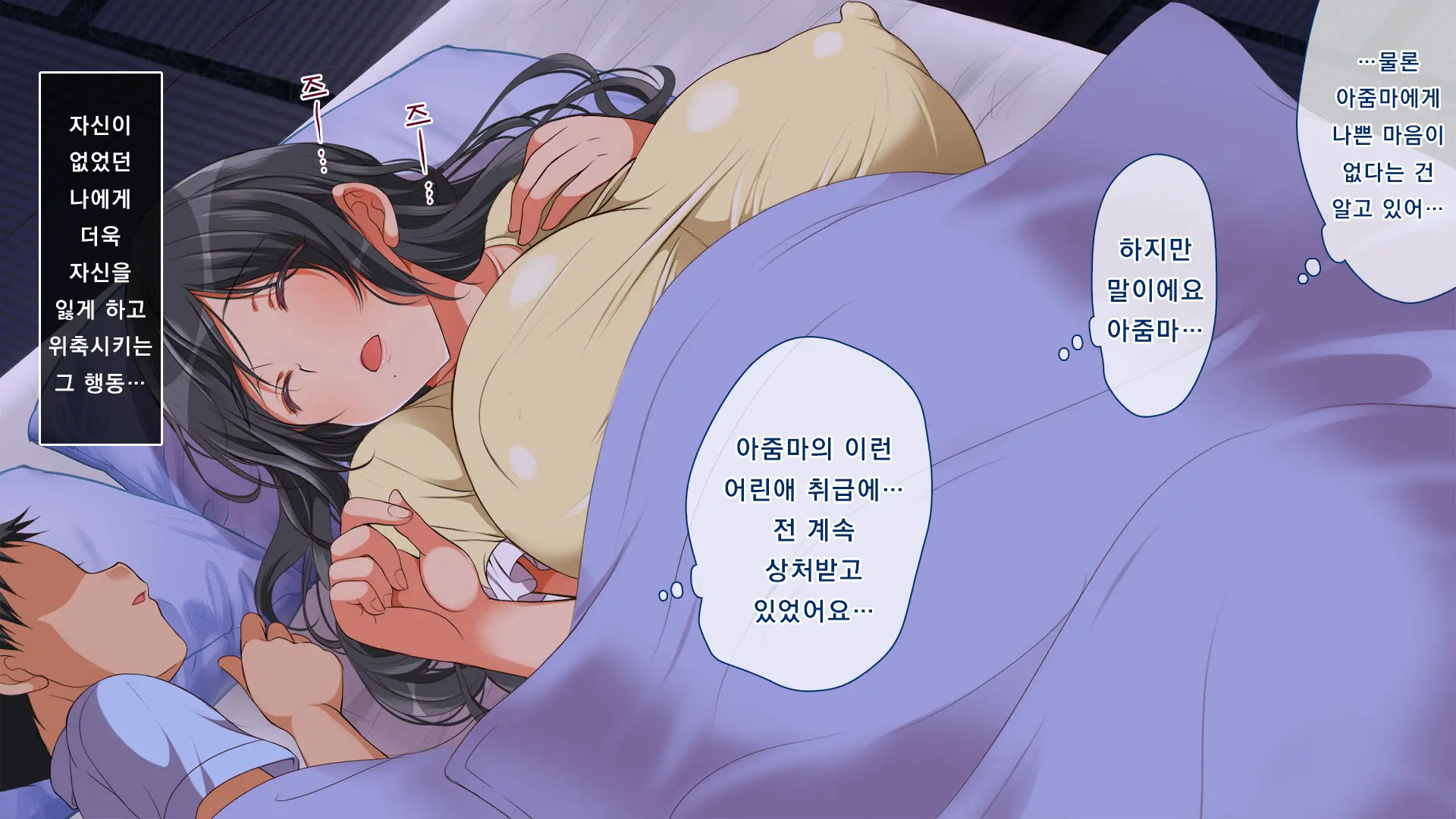Gaki Ni Modotte Yarinaoshi!!! | 꼬마로 돌아가서 다시 범하기!!!